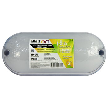 Банник LT-LBWP-03-IP65-8W-6500К LED овальный - Светильники - Для ЖКХ - магазин электрооборудования amperomvolt.ru